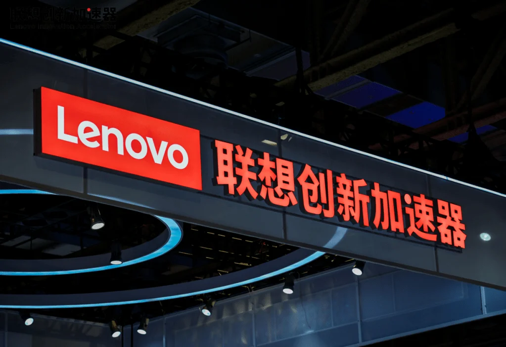 Lenovo Innovation Accelerator: Bridging Chinese Tech Startups with Global Markets