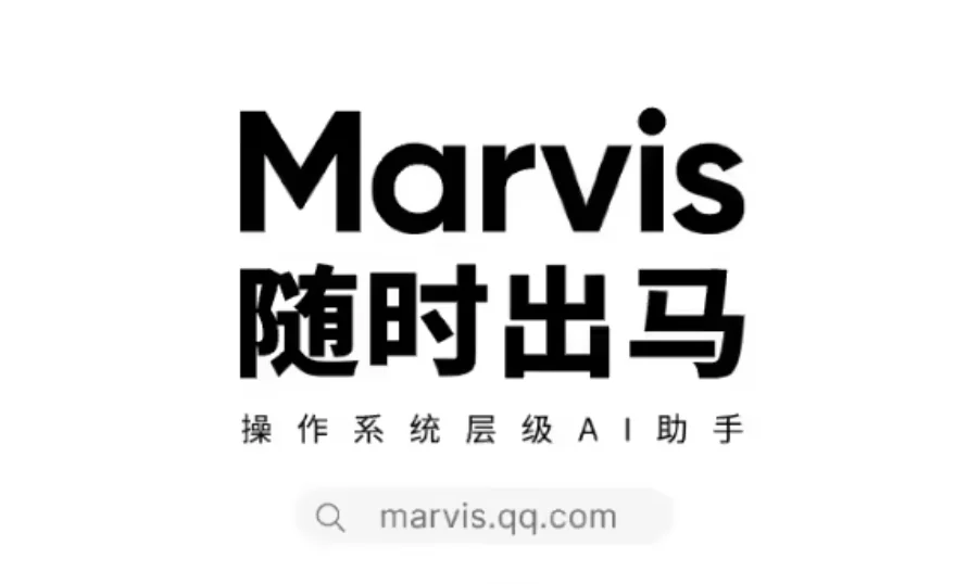 Tencent Launches Mavis: An AI Assistant Redefining PC Interactivity