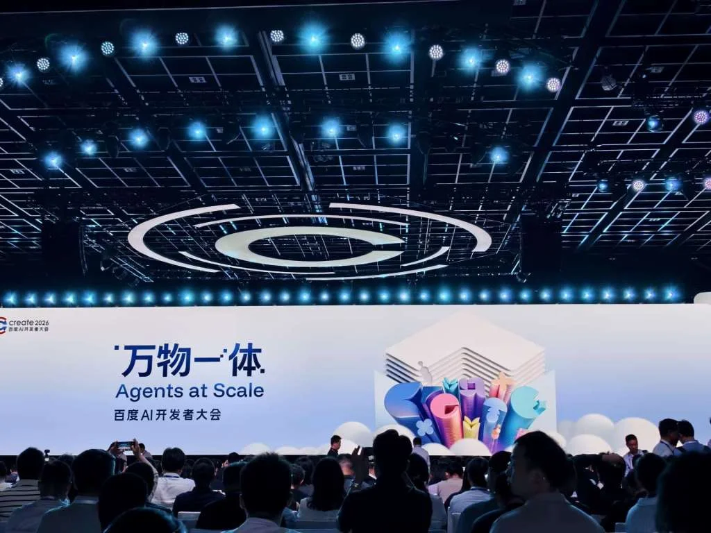 Baidu's Shift: Focusing on AI Agents to Transform Productivity and Interaction