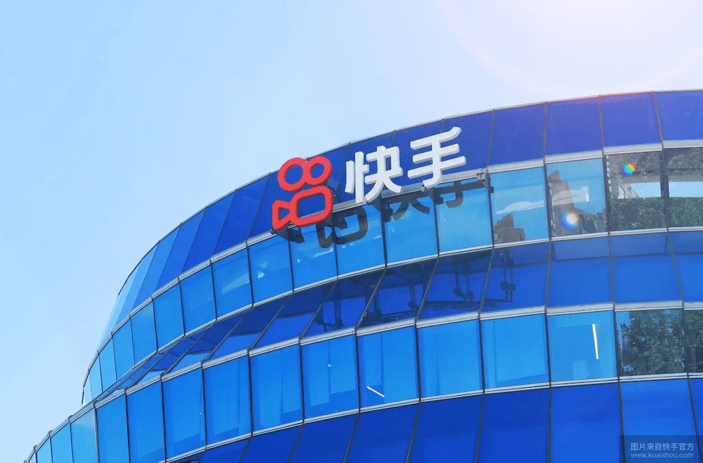 Kuaishou Technology Plans Kling AI Spin-off Amid Soaring AI Stock Interest