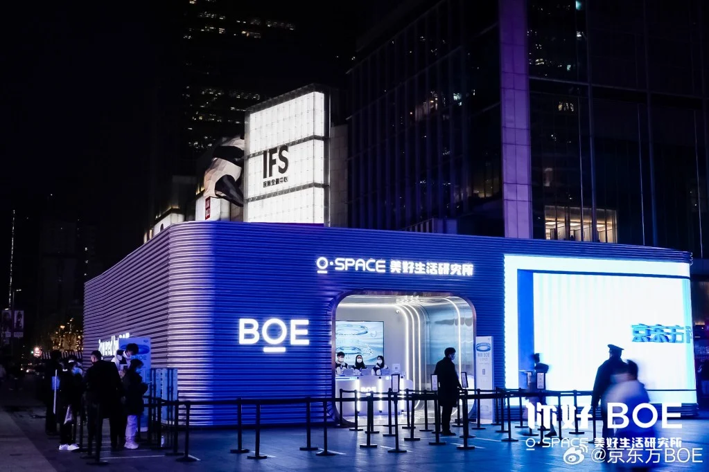 BOE and Apple Expand OLED Display Collaboration for Future iPhones