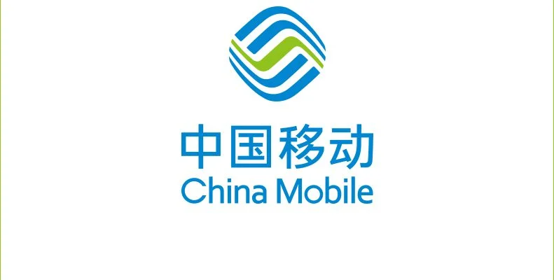 China Mobile to Introduce AI-Enhanced eSIM at Upcoming Mobile Cloud Conference