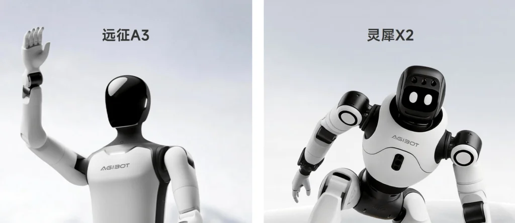 AgiBot's Shift: Redefining Robotics with a Focus on AI-Driven Capabilities