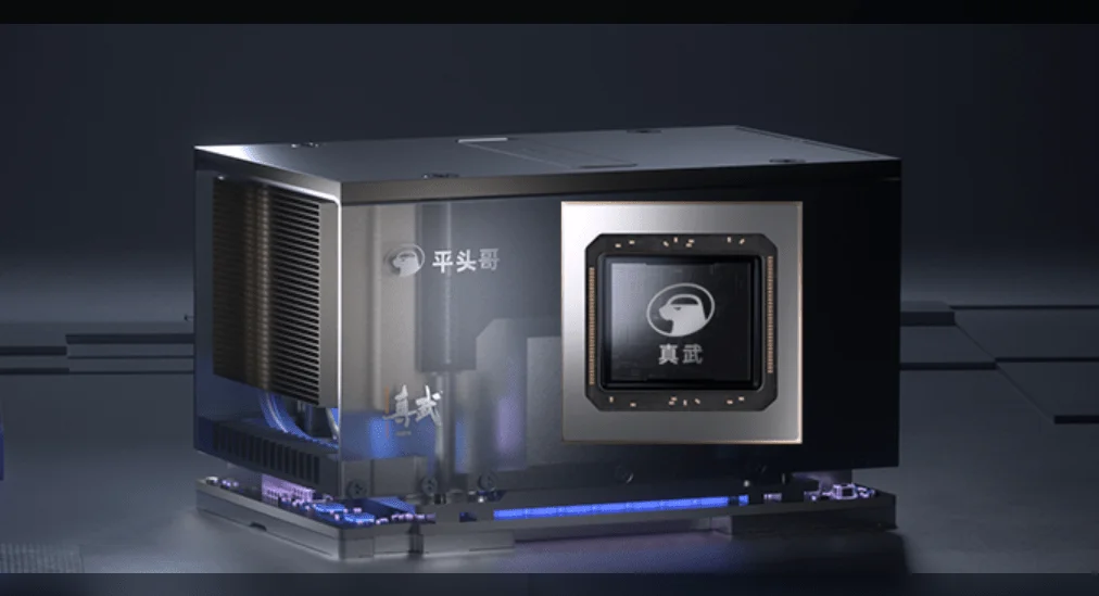 Alibaba Set to Launch Next-Gen T-Head Chip with Enhanced Computing Power