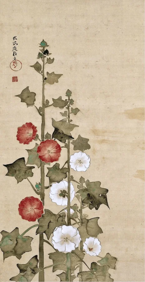 Japanese Folding Screen