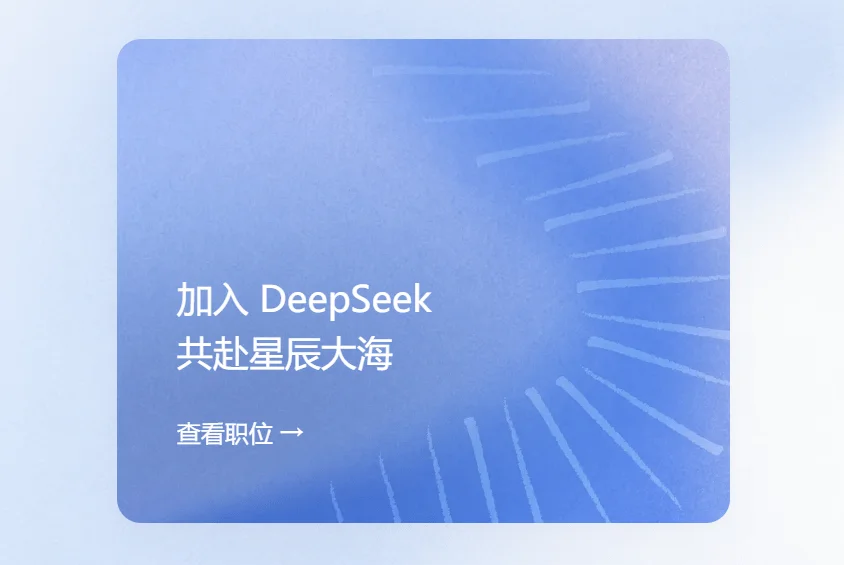 DeepSeek Initiates In-House AI Chip Development to Enhance Inference Efficiency