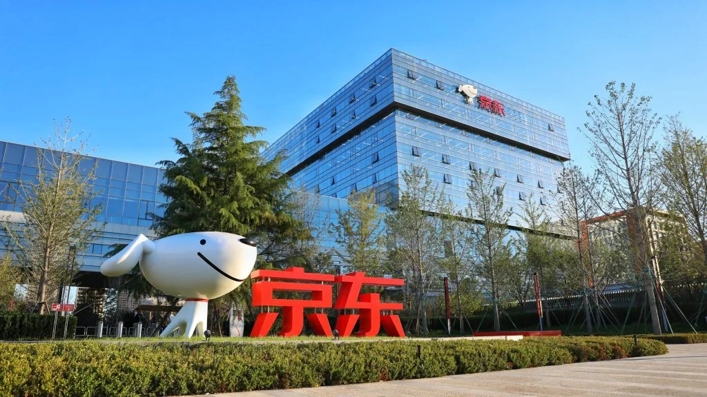 JD.com's Vision for an Automated Future: Preparing Workers for Change